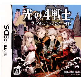 [NDS]光の4戦士 -ファイナルファンタジー外伝-