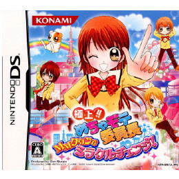[NDS]極上!!めちゃモテ委員長 MMタウンでミラクルチェンジ!