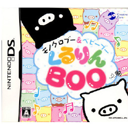 [NDS]モノクロブー&ベビーブー くるりんBOO