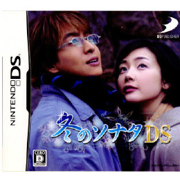 [NDS]冬のソナタDS 通常版
