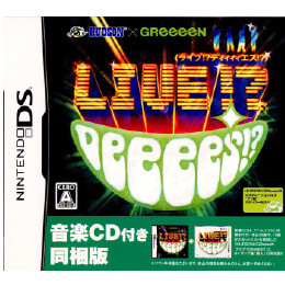 [NDS]HUDSON×GReeeeN(ハドソン×グリーン) ライブ!？ DeeeeS!？ CD同梱