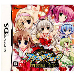 [NDS]ゲームブックDS アクエリアンエイジ Perpetual Period(パーペチュアル ピリオド) 通常版