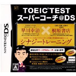 [NDS]TOEIC&reg; TESTスーパーコーチ@DS