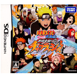 [NDS]NARUTO-ナルト- 疾風伝 忍術全開!チャクラッシュ!!