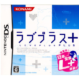 [NDS]ラブプラス+(LOVEPLUS PLUS)