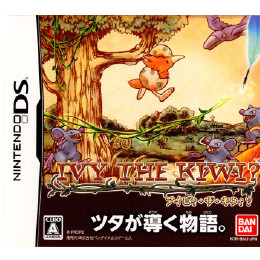 [NDS]IVY THE KIWI？(アイビィ・ザ ・キウィ？)