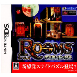 [NDS]Rooms(ルームズ) 不思議な動く部屋