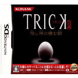 [NDS]TRICK(トリック) DS版 〜隠し神の棲む館〜