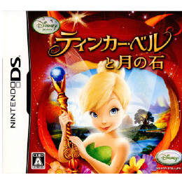 [NDS]ティンカー・ベルと月の石(Tinker Bell and the Lost Treasur