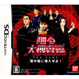 [NDS]踊る大捜査線 THE GAME 潜水艦に潜入せよ!