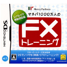 [NDS]マネパ100万人のFXトレーニング　レバレッジ規制対応版