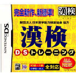 [NDS]財団法人日本漢字能力検定協会協力 漢検 DSトレーニング