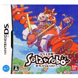 [NDS]Solatorobo(ソラトボ) それからCODAへ コレクターズエディション(限定版)