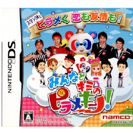 [NDS]みんなとキミのピラメキーノ!
