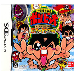 [NDS]ド根性小学生 ボン・ビー太 裸の頂上ケツ戦!! ビー太vsドクロでい!