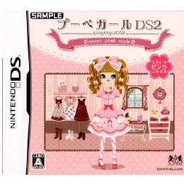 [NDS]プーペガールDS2 スウィートピンクスタイル 通常版