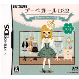 [NDS]プーペガールDS2 エレガントミントスタイル 通常版