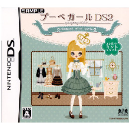 [NDS]プーペガールDS2　エレガントミントスタイル　初回限定版(HbGコラボバック同梱)