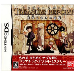 [NDS]トレジャーリポート(TREASURE REPORT) 機械じかけの遺産