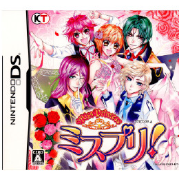 [NDS]MISS PRINCESS ミスプリ!