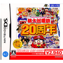 [NDS]桃太郎電鉄20周年 ハドソン・ザ・ベスト(MH006808)