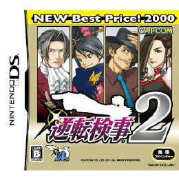 [NDS]逆転検事 2 NEW Best Price!2000(NTR-P-BXOJ)