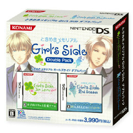 [NDS]ときめきメモリアル Girl's Side(ガールズサイド) ダブルパック(1st Lov