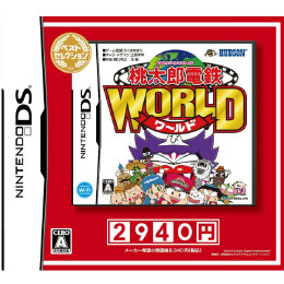 [NDS]桃太郎電鉄WORLD(ベスト セレクション)(MH004596)