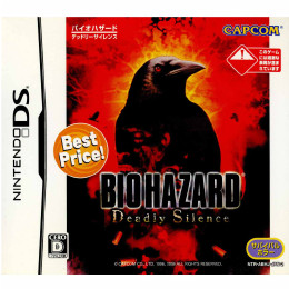 [NDS]BIOHAZARD Deadly Silence(バイオハザード デッドリーサイレンス) Best Price!(NTR-P-ABHJ-1)