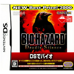 [NDS]BIOHAZARD Deadly Silence バイオハザード デッドリーサイレンス NEW Best Price! 2000