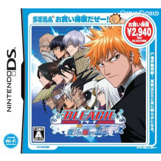 [NDS]BLEACH DS 蒼天に駆ける運命 お買い得版(NTR-ABLJ-JPN-1)