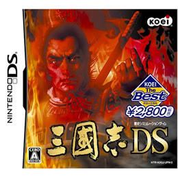 [NDS]三國志DS　KOEI The Best(NTR-A3GJ-JPN-2)