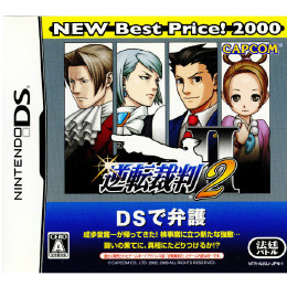 [NDS]逆転裁判2 NEW Best Price! 2000(NTR-P-A2GJ-1)