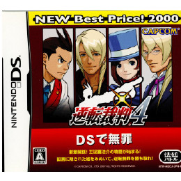 [NDS]逆転裁判4 NEW Best Price! 2000(NTR-P-AGCJ)