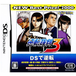 [NDS]逆転裁判3 NEW Best Price! 2000(NTR-P-YG3J-1)