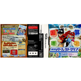 [NDS]4教科パーフェクトクリアDS 英語音声つき