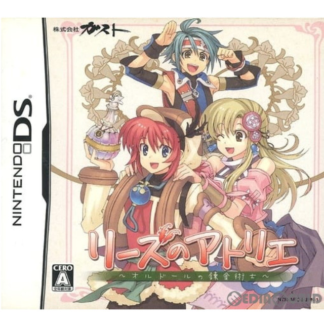 [NDS]リーズのアトリエ 〜オルドールの錬金術士〜 通常版(不具合修正版)