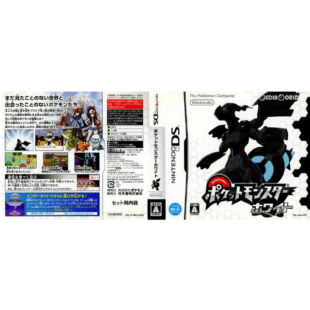 ニンテンドーds ゲームソフト 買取リスト カイトリワールド ニンテンドーds ゲームソフト 買取リスト カイトリワールド