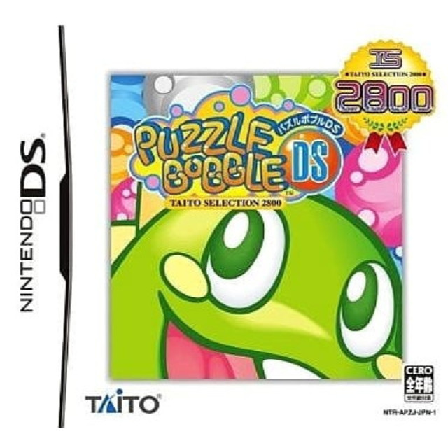 [NDS]PUZZLE BOBBLE DS(パズルボブルDS) TAITO SELECTION 2800(NTR-P-APZJ)