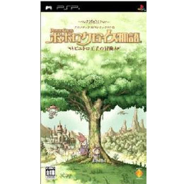 [PSP]ポポロクロイス物語 ピエトロ王子の冒険