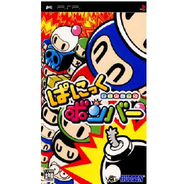 [PSP]ボンバーマン ぱにっくボンバー