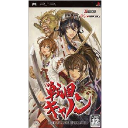 [PSP]戦国キャノン