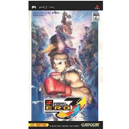 ストリートファイターZERO3↑↑(ダブルアッパー) [PSP] 【買取価格