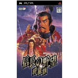 [PSP]信長の野望・将星録