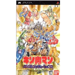 [PSP]キン肉マン マッスルジェネレーションズ