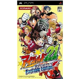 [PSP]アイシールド21 Portable Edition(ポータブル エディション)