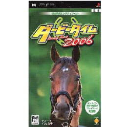 [PSP]ダービータイム2006