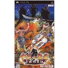 [PSP]中原の覇者 三国将星伝