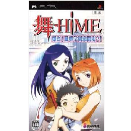 [PSP]舞-HiME(舞ヒメ) 爆烈! 風華学園激闘史？!