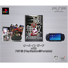 [PSP]真・三國無双 2nd Evolution(真・三国無双 2nd エボリューション) オール